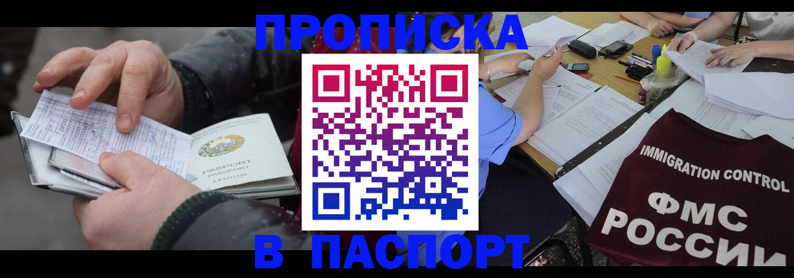 форма 3 в Славянске-на-Кубани