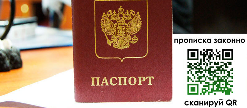 в Славянске-на-Кубани height= регистрация в Славянске-на-Кубани